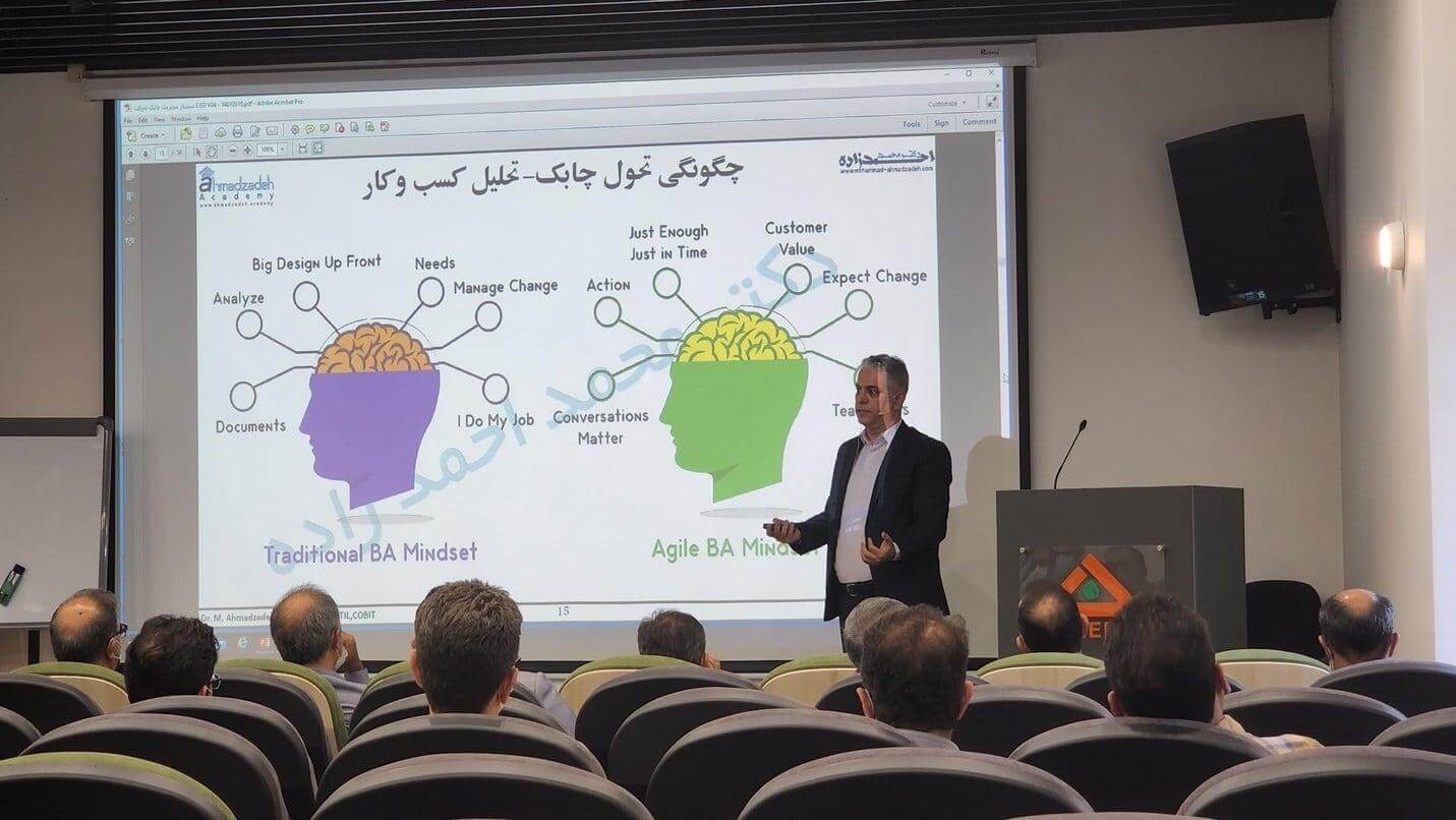 وبینار آشنایی با تحلیل هوشمندانه و داده محور کسب و کار
