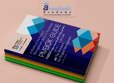 کتاب راهنمای پیکره دانش مدیریت پروژه بر اساس استاندارد PMBOK7