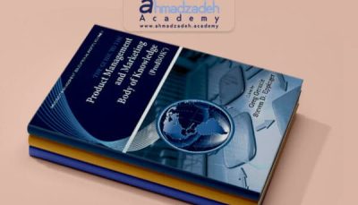 کتاب راهنمای جامع دانش مدیریت محصول و بازاریابی