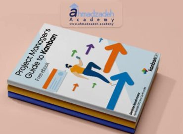 کتاب راهنمای مدیران پروژه برای کانبان