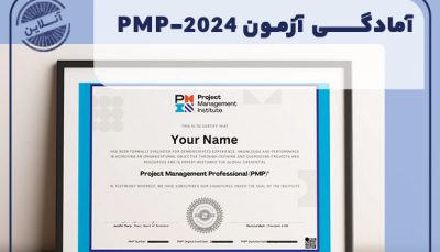 دوره آنلاین آمادگی آزمون PMP 2024